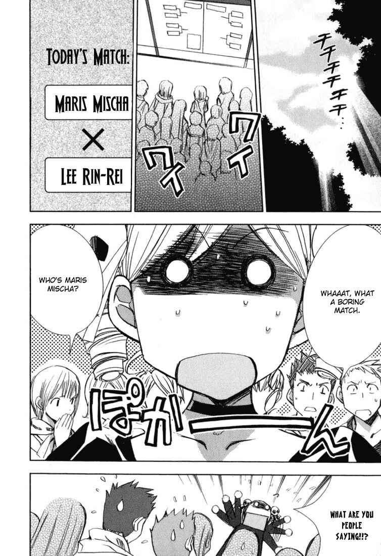 Page 7 Chapter 47 Puchimon