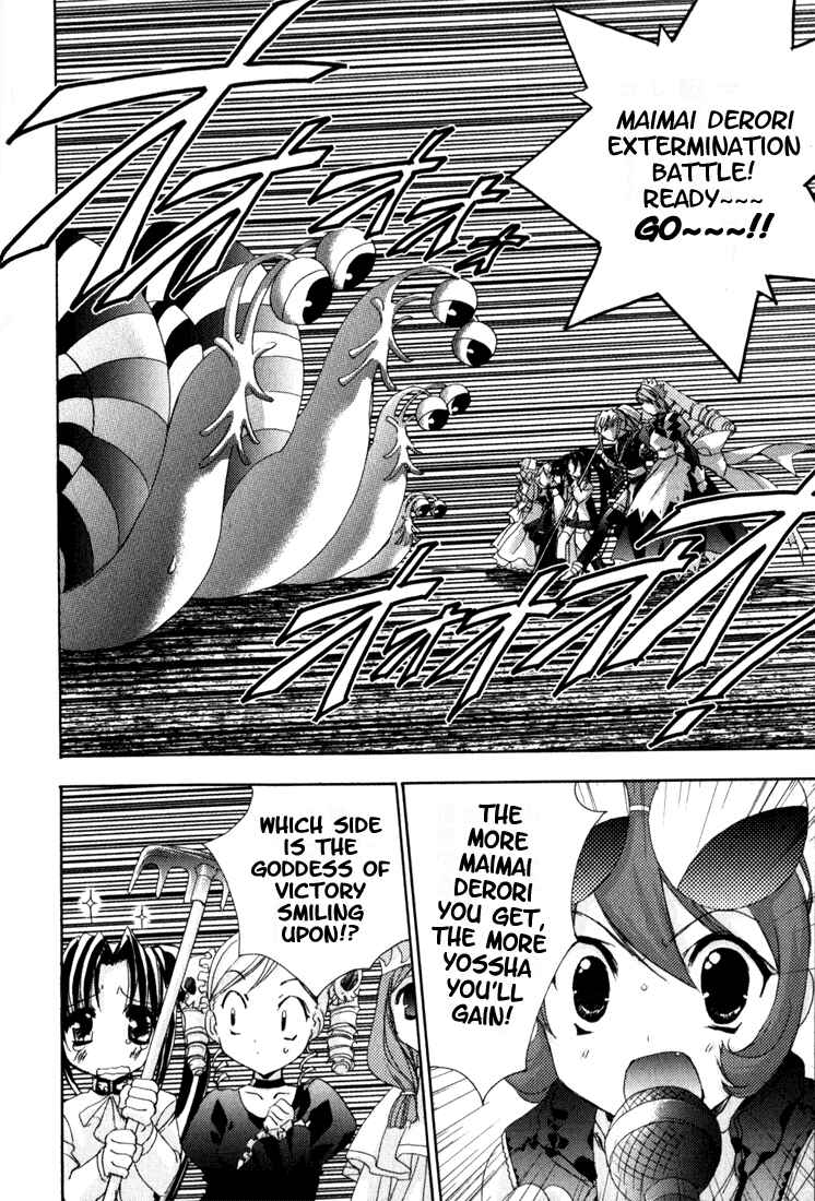 Page 3 Chapter 10 Puchimon