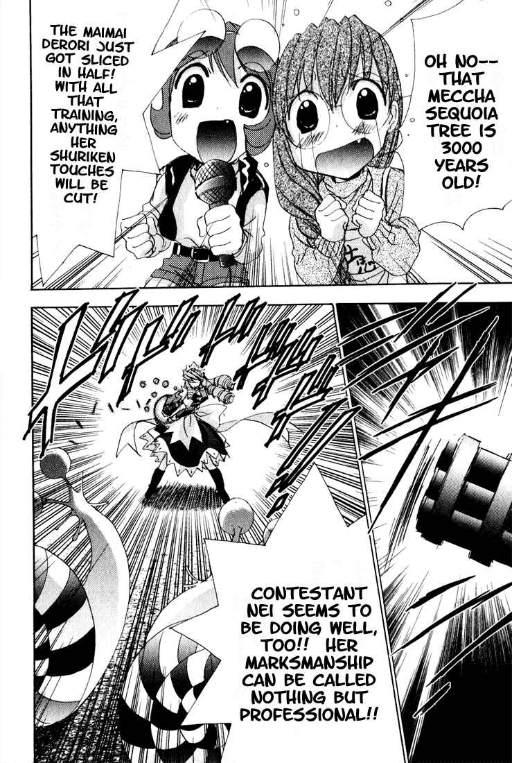 Page 5 Chapter 10 Puchimon