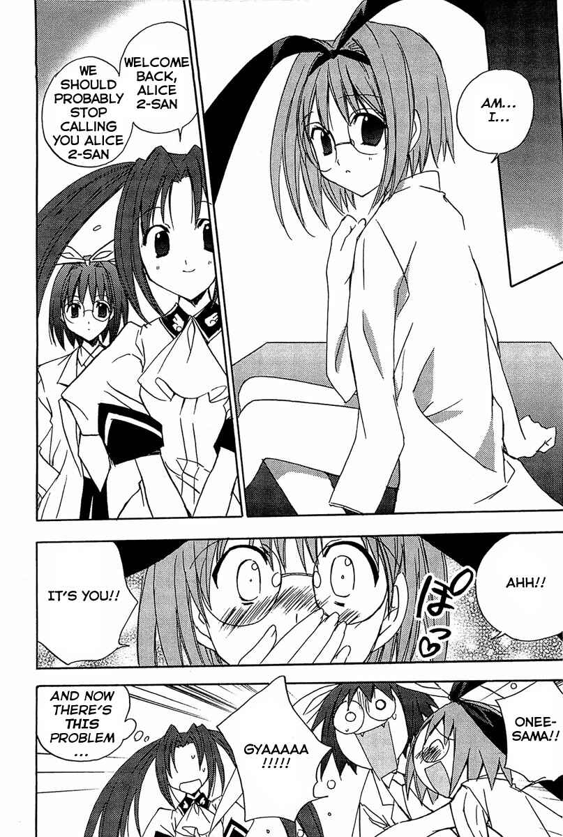 Page 25 Chapter 67 Puchimon