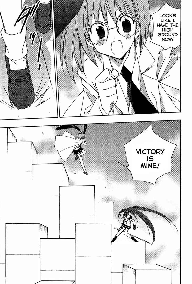 Page 6 Chapter 67 Puchimon