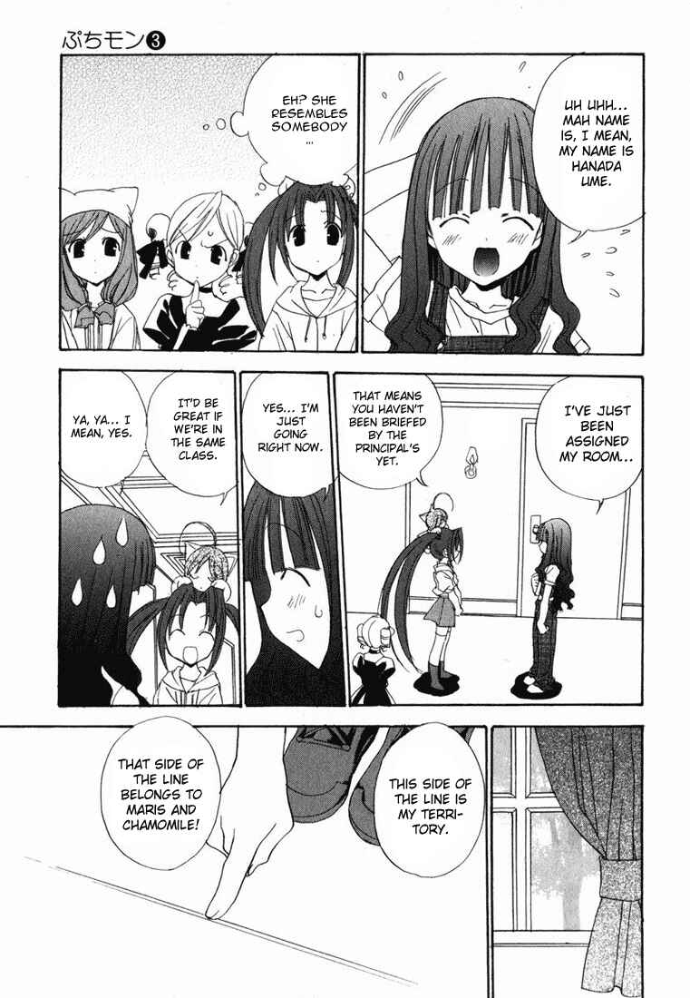 Page 12 Chapter 23 Puchimon