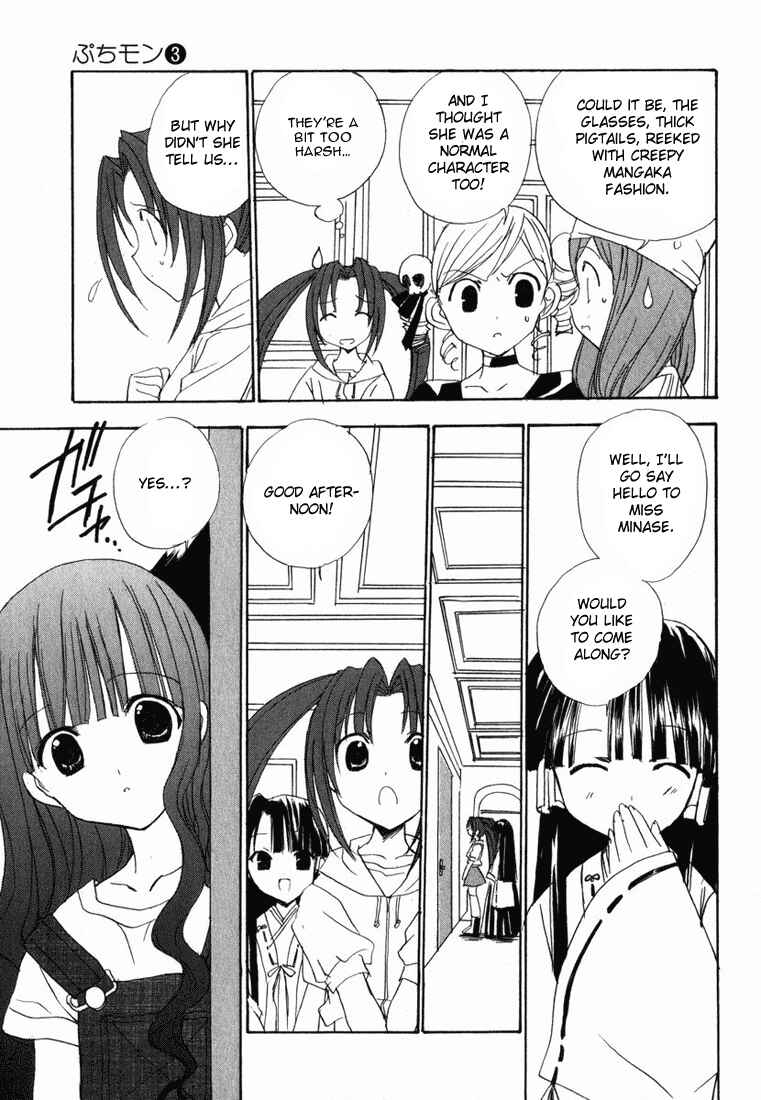 Page 16 Chapter 23 Puchimon