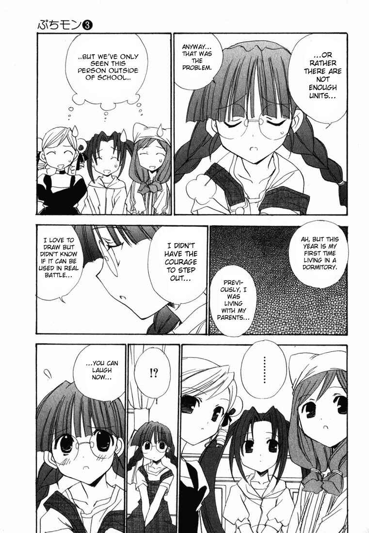 Page 18 Chapter 23 Puchimon