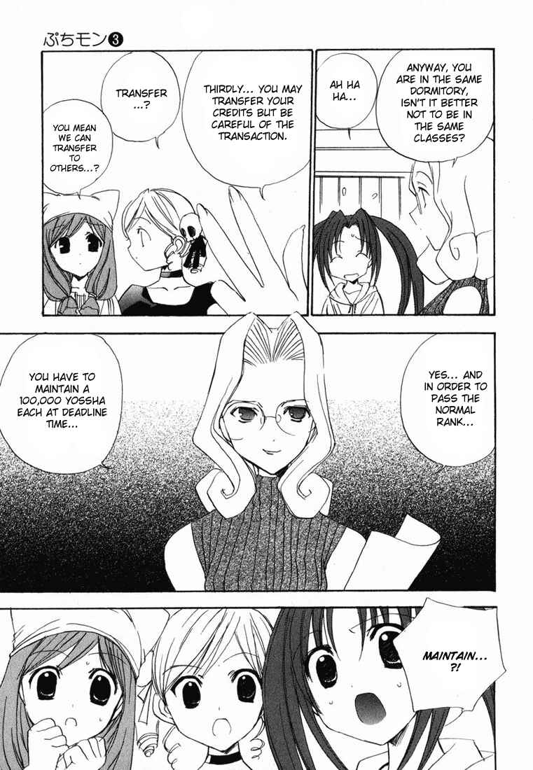 Page 8 Chapter 23 Puchimon