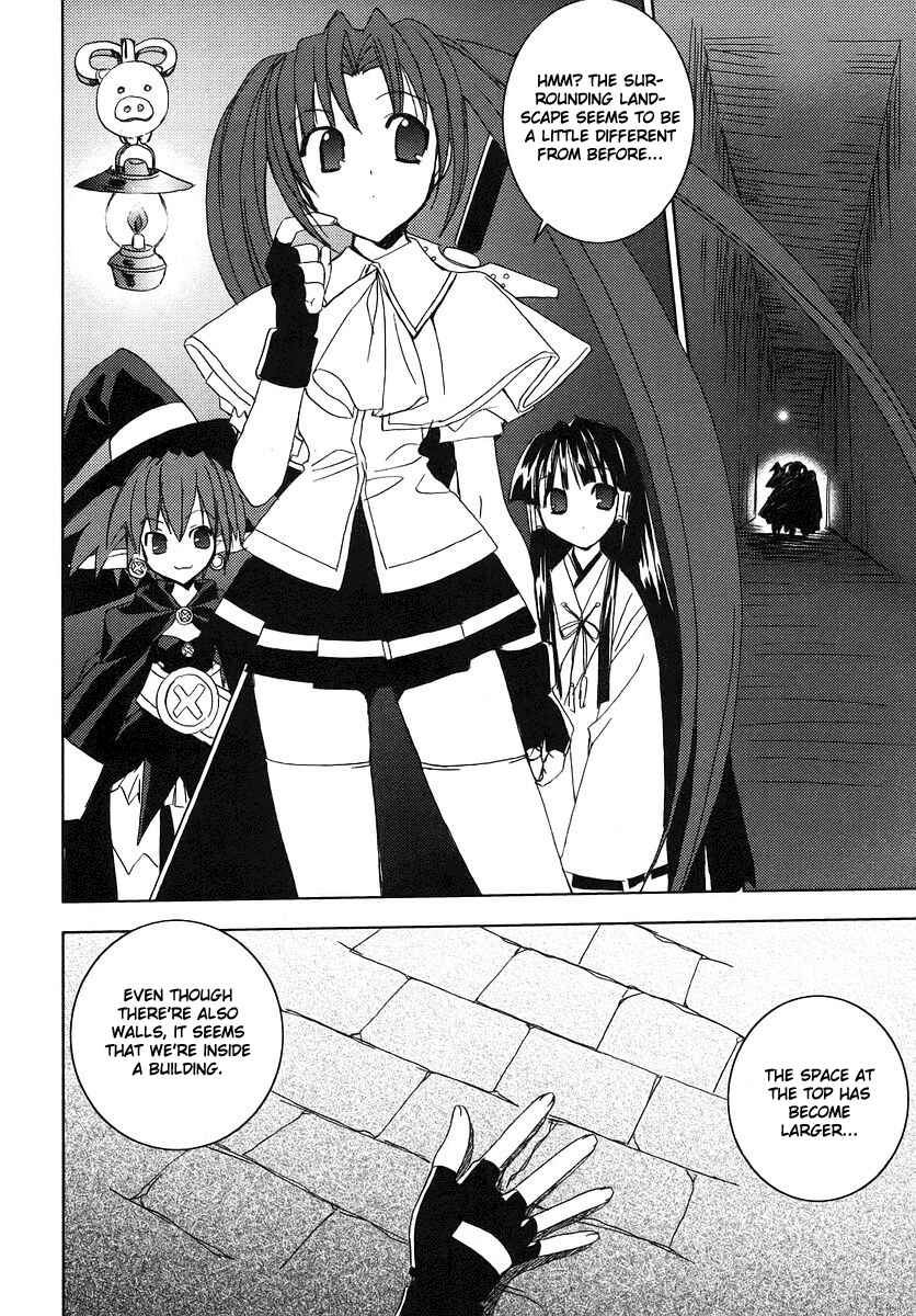 Page 17 Chapter 53 Puchimon