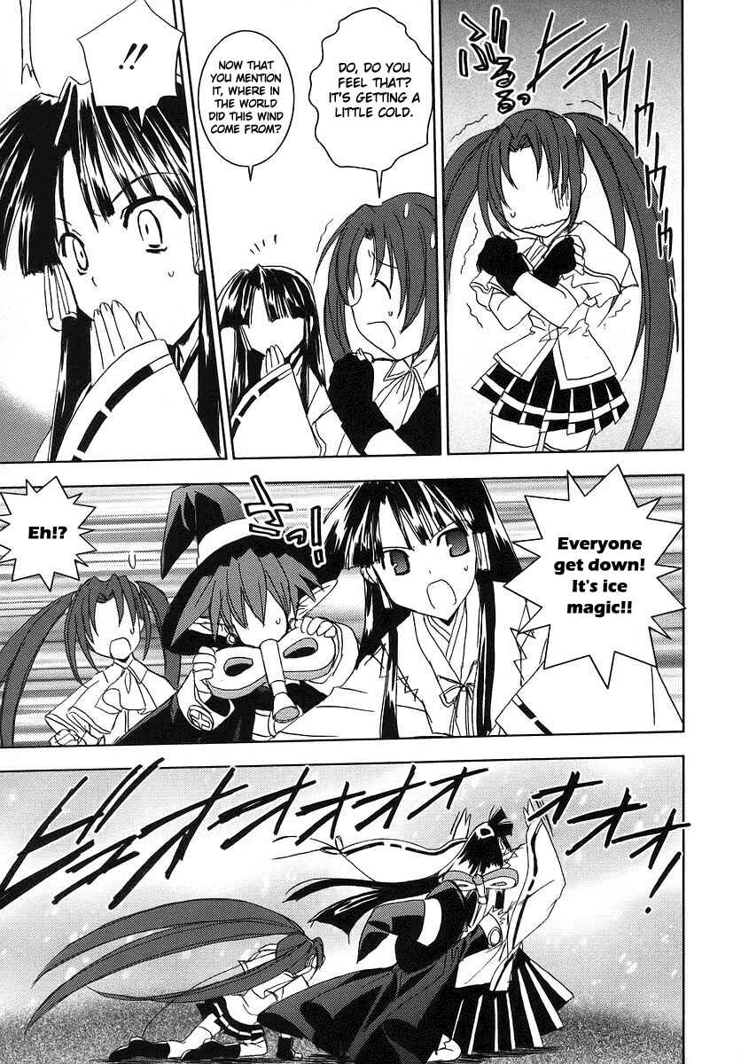Page 18 Chapter 53 Puchimon