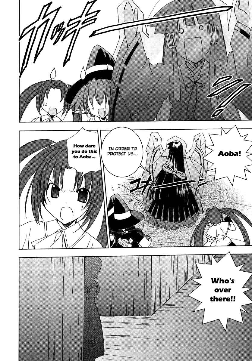 Page 19 Chapter 53 Puchimon