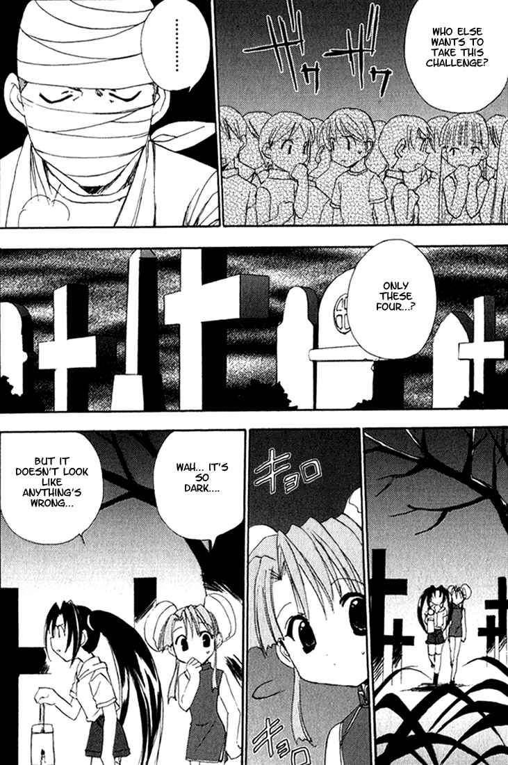 Page 4 Chapter 14 Puchimon