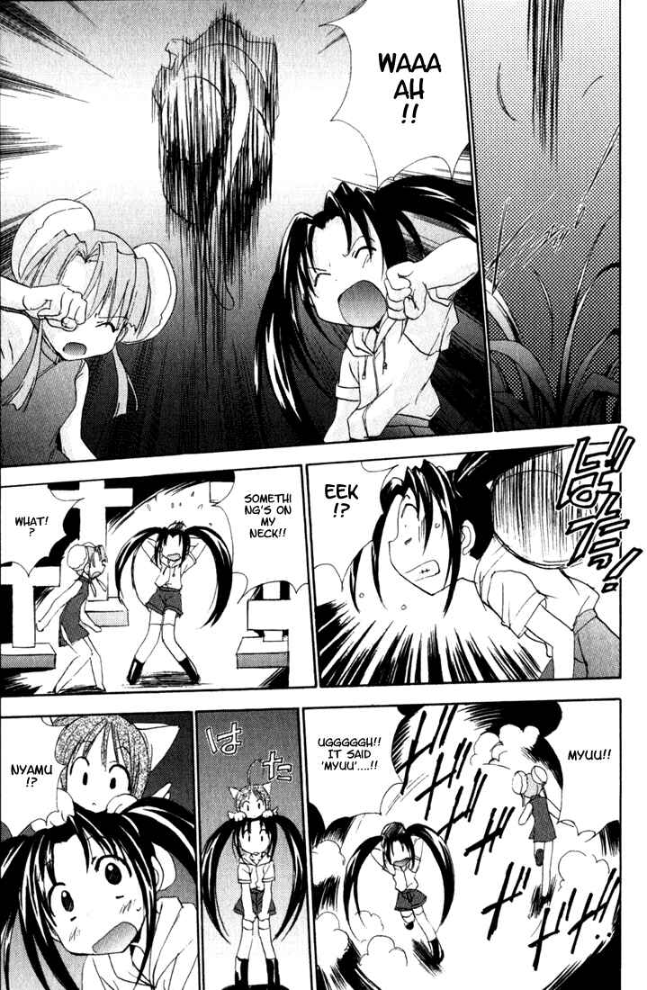 Page 6 Chapter 14 Puchimon