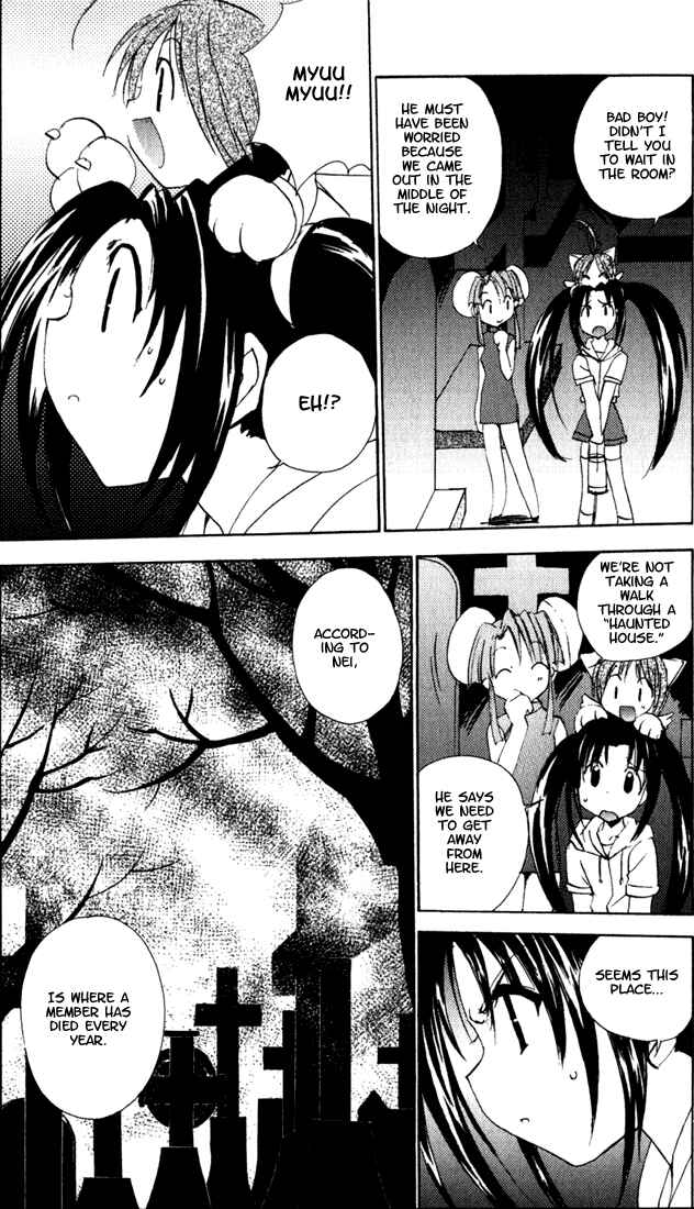 Page 7 Chapter 14 Puchimon