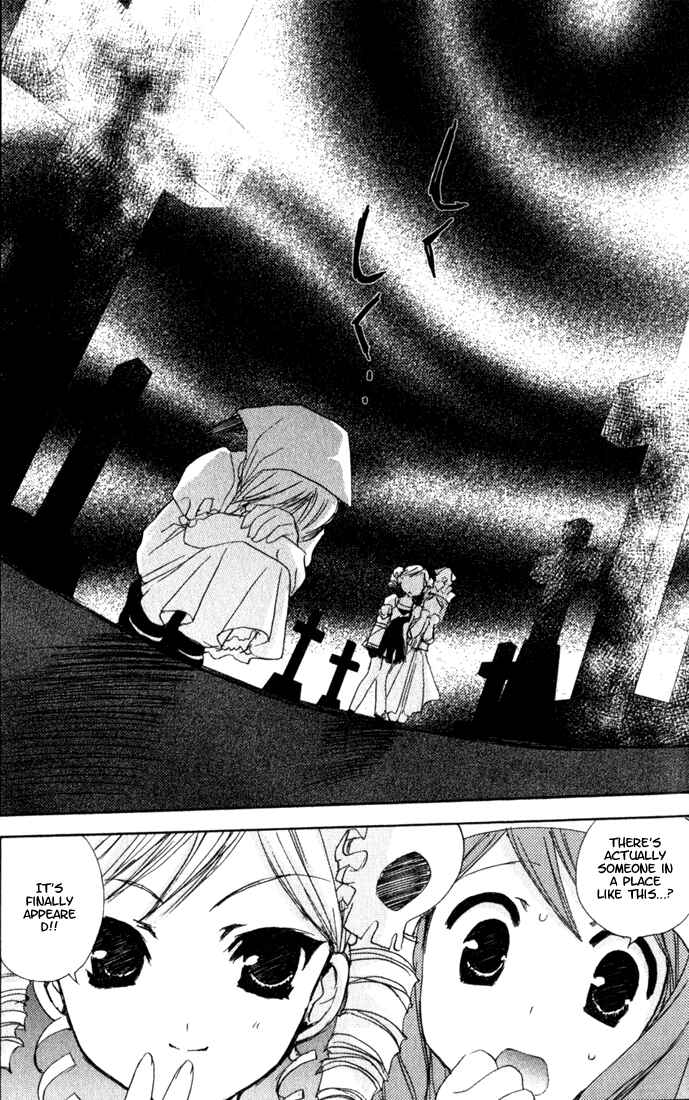Page 9 Chapter 14 Puchimon