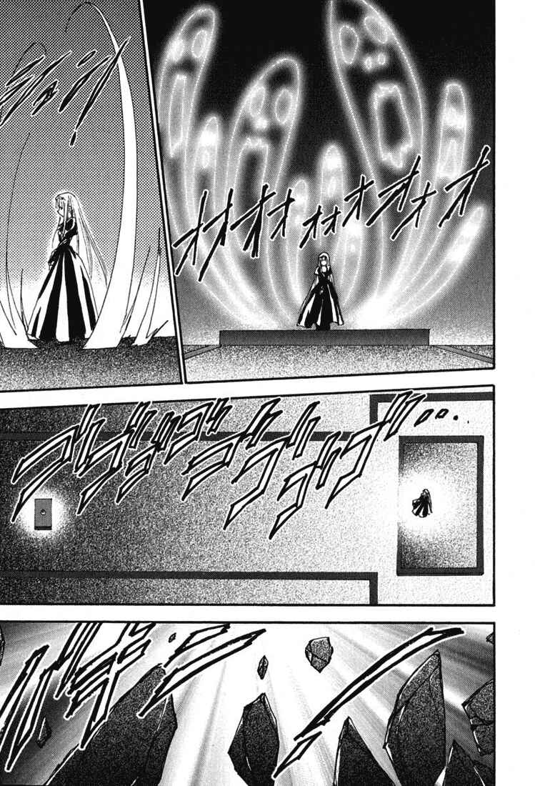 Page 18 Chapter 28 Puchimon
