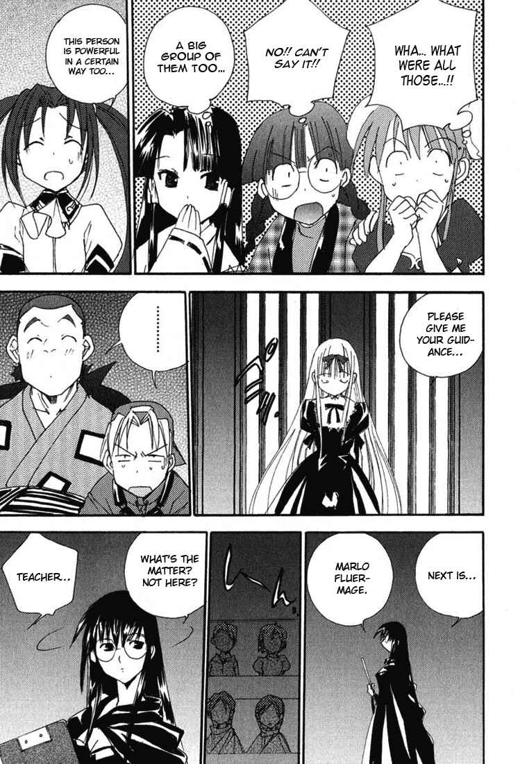 Page 20 Chapter 28 Puchimon