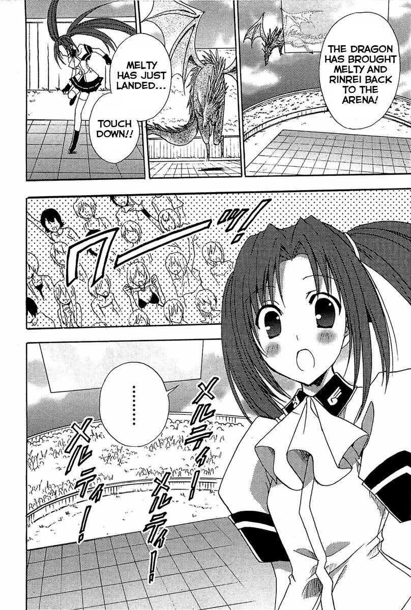 Page 3 Chapter 76 Puchimon