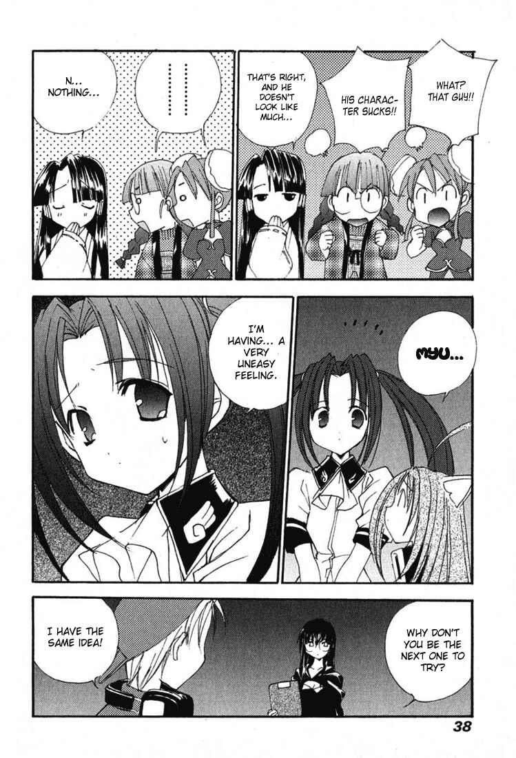 Page 11 Chapter 27 Puchimon