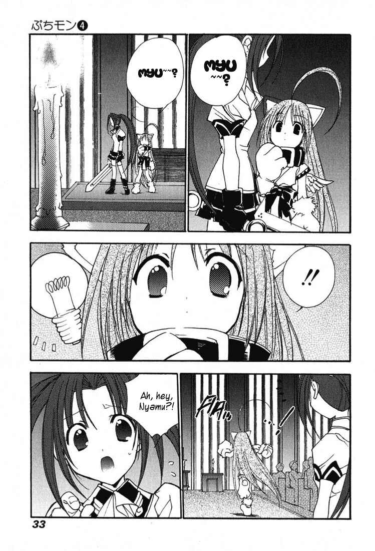 Page 6 Chapter 27 Puchimon