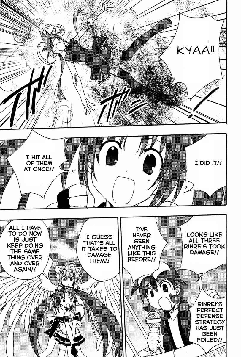 Page 10 Chapter 74 Puchimon