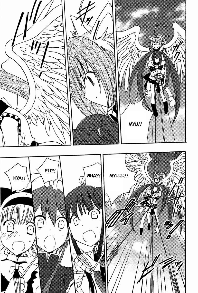 Page 12 Chapter 74 Puchimon