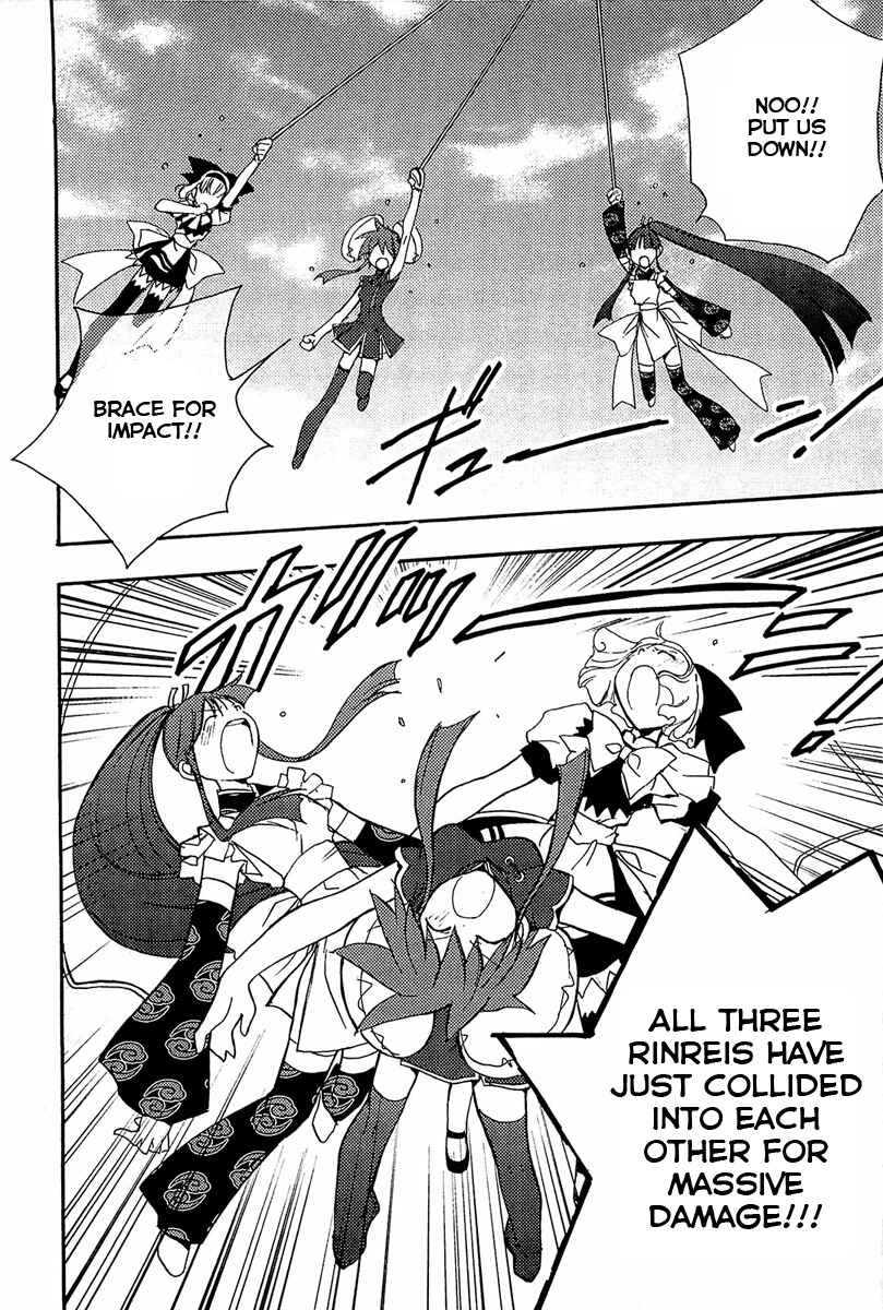 Page 13 Chapter 74 Puchimon