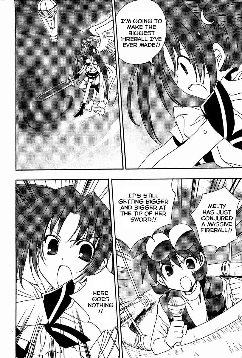 Page 5 Chapter 74 Puchimon