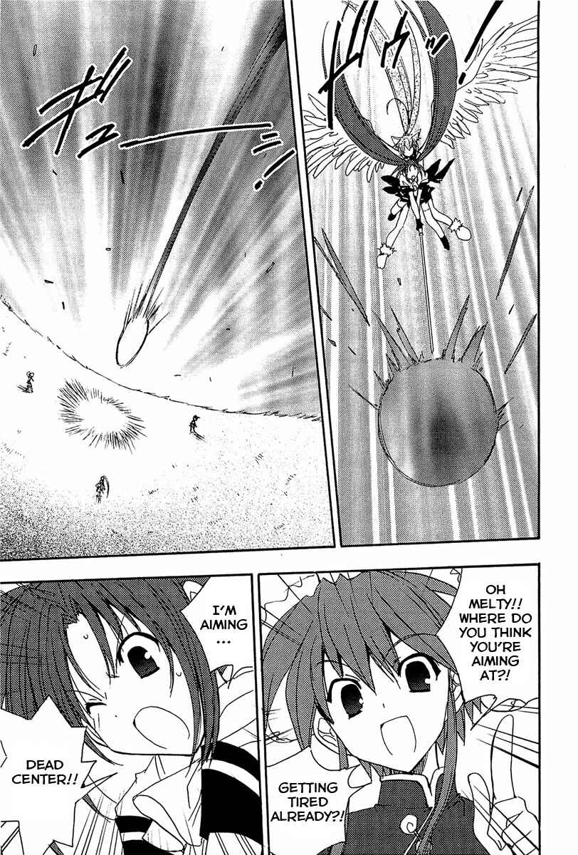 Page 6 Chapter 74 Puchimon