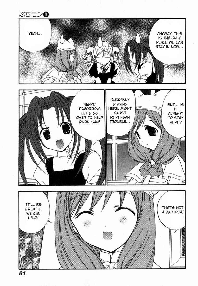 Page 10 Chapter 21 Puchimon
