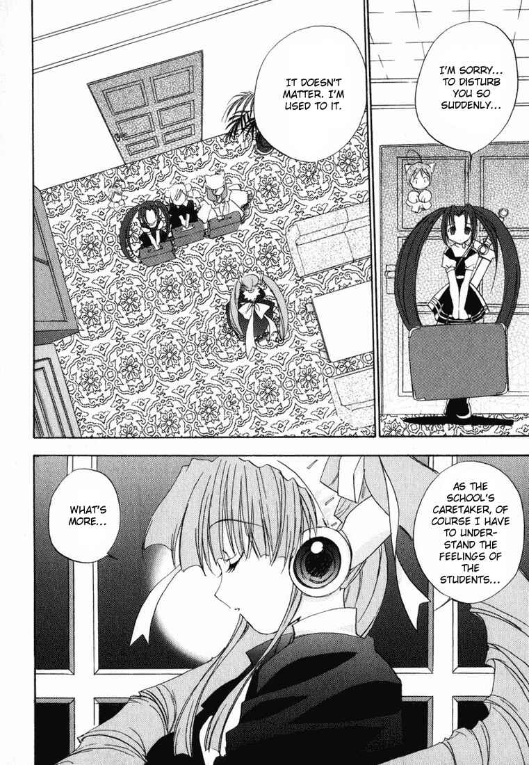 Page 3 Chapter 21 Puchimon