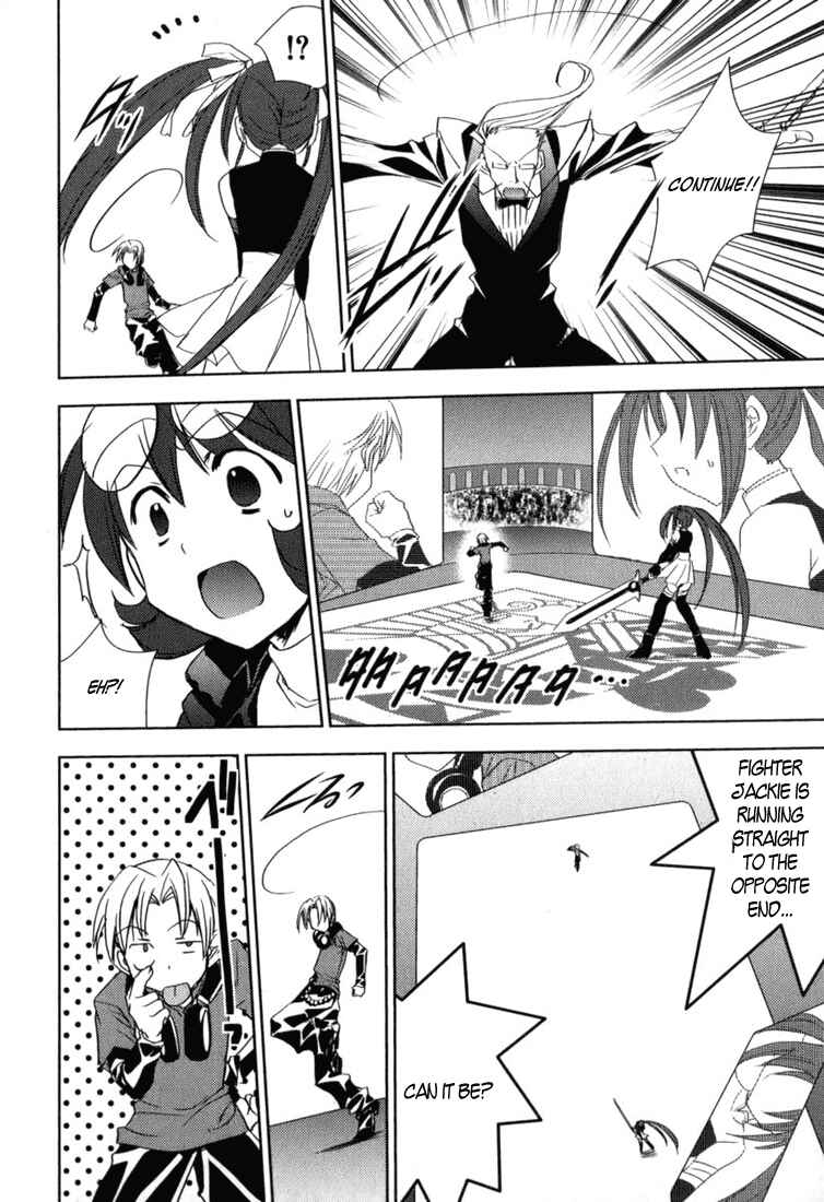 Page 23 Chapter 43 Puchimon