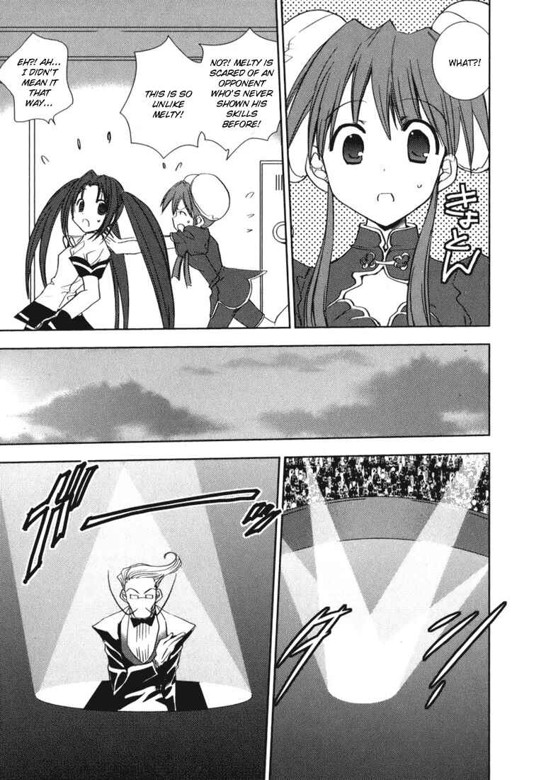 Page 8 Chapter 43 Puchimon