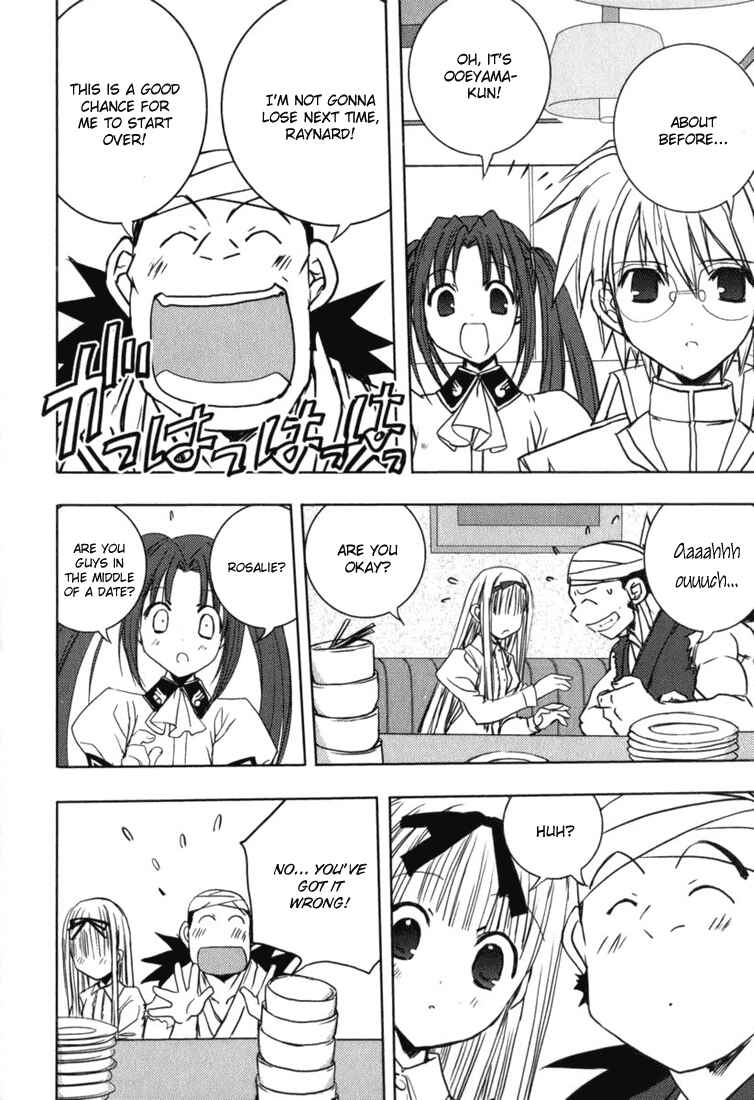 Page 15 Chapter 46 Puchimon