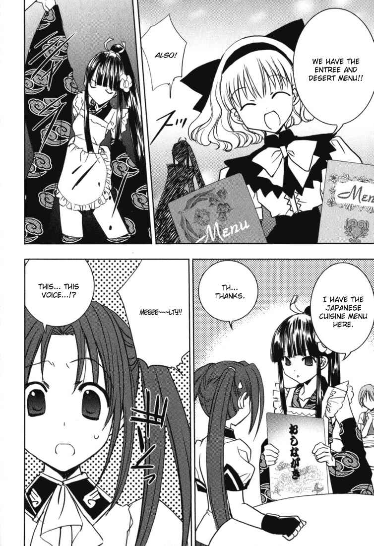 Page 17 Chapter 46 Puchimon