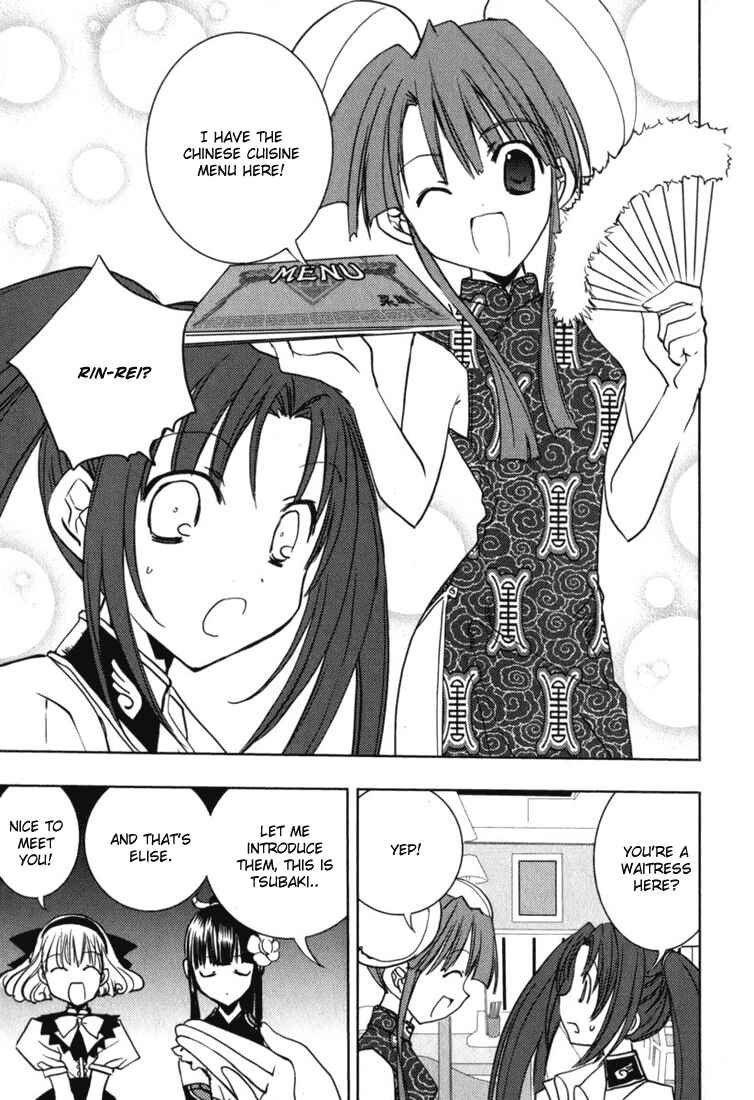 Page 18 Chapter 46 Puchimon