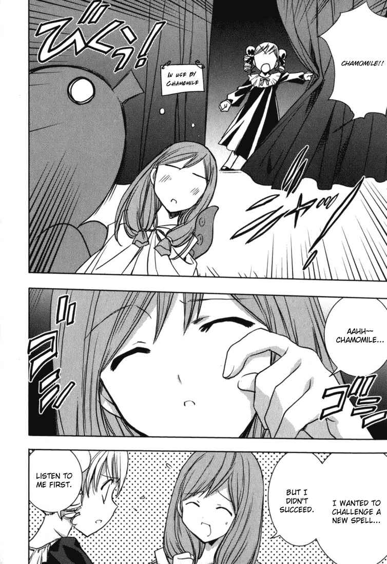 Page 23 Chapter 46 Puchimon
