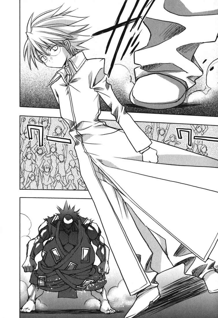 Page 3 Chapter 46 Puchimon