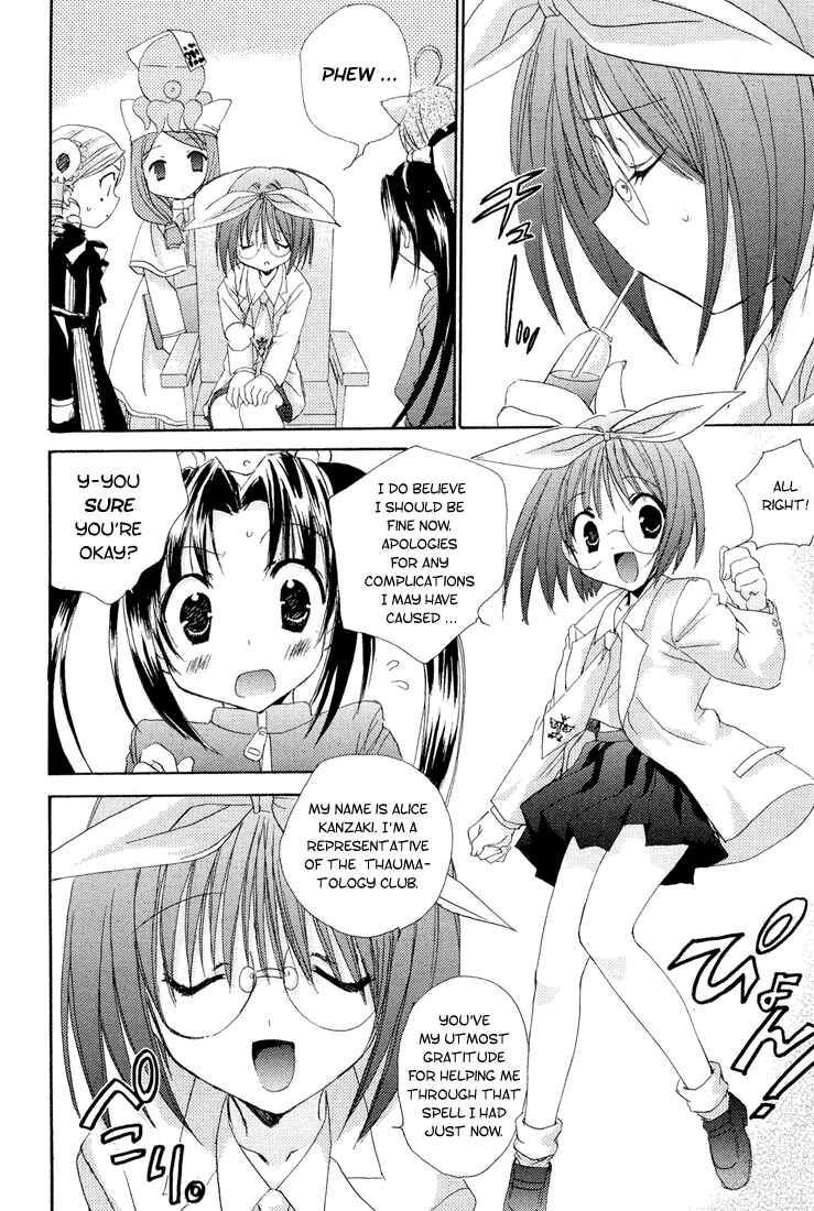Page 4 Chapter 6 Puchimon
