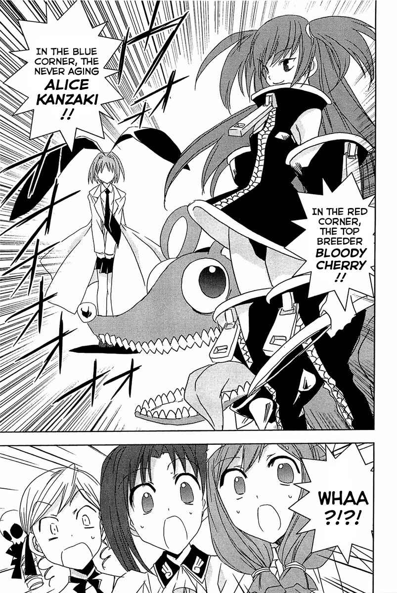 Page 10 Chapter 62 Puchimon