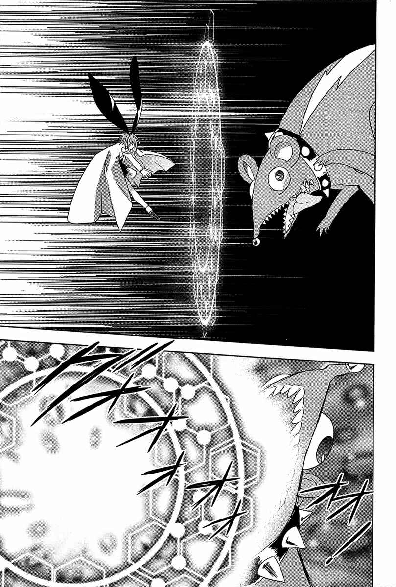 Page 14 Chapter 62 Puchimon