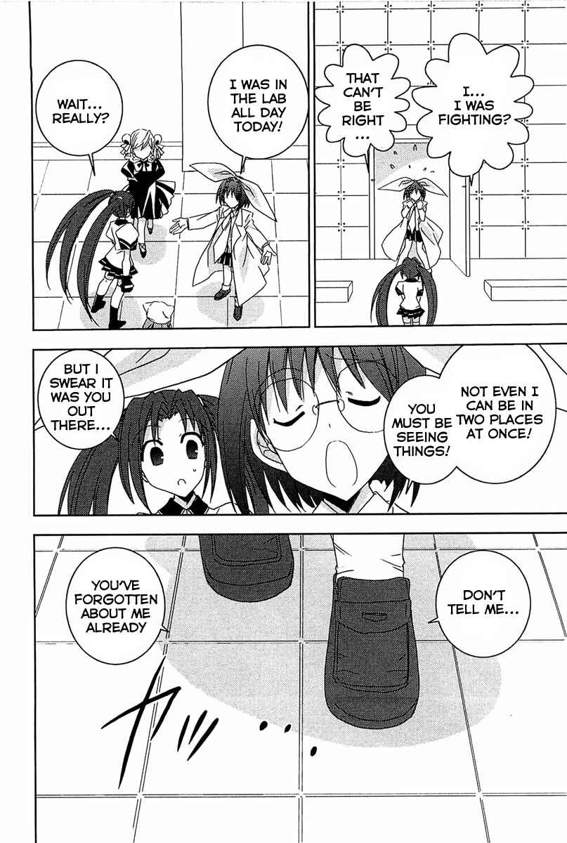 Page 17 Chapter 62 Puchimon