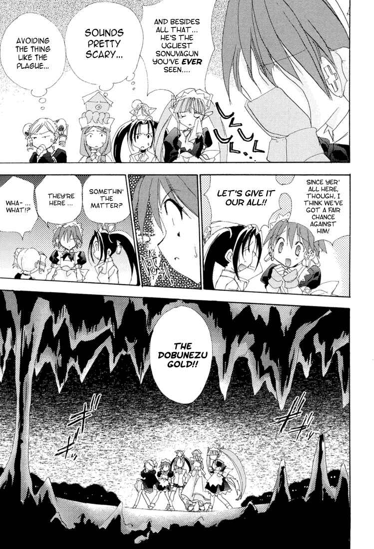Page 15 Chapter 7 Puchimon