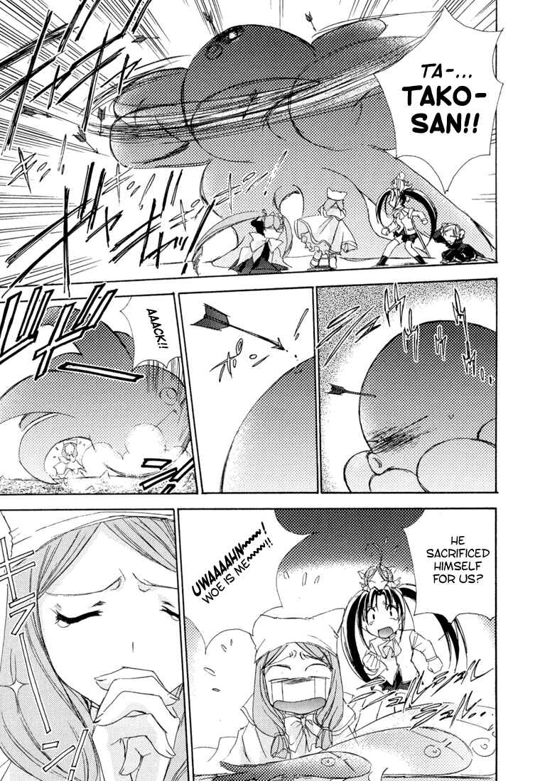 Page 9 Chapter 7 Puchimon