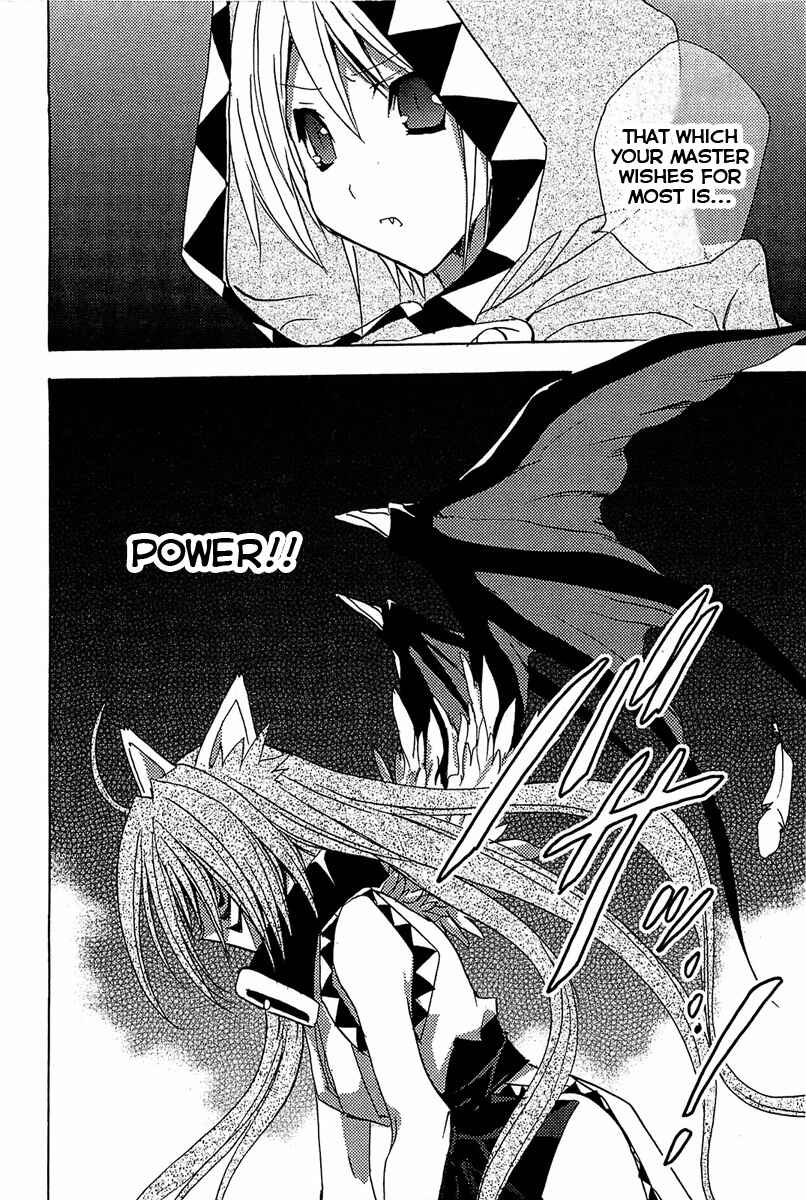 Page 19 Chapter 78 Puchimon
