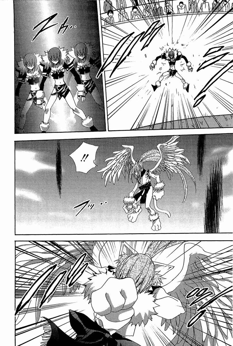 Page 5 Chapter 78 Puchimon