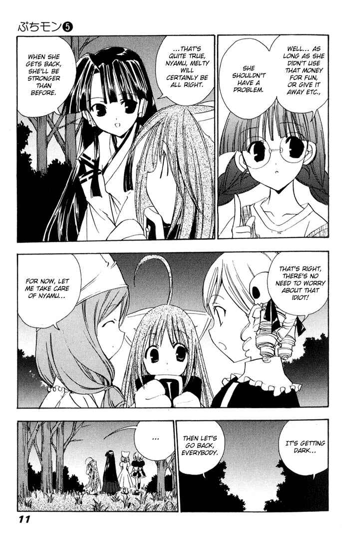 Page 12 Chapter 34 Puchimon