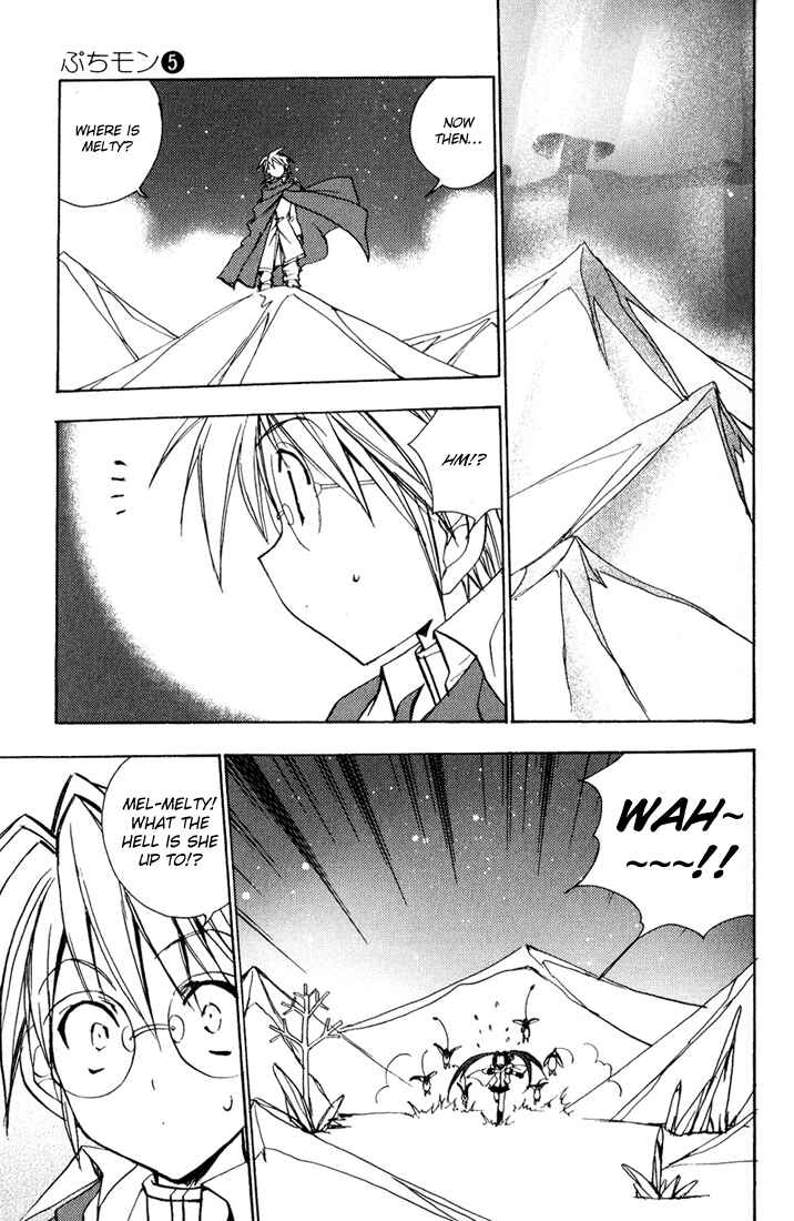 Page 20 Chapter 34 Puchimon