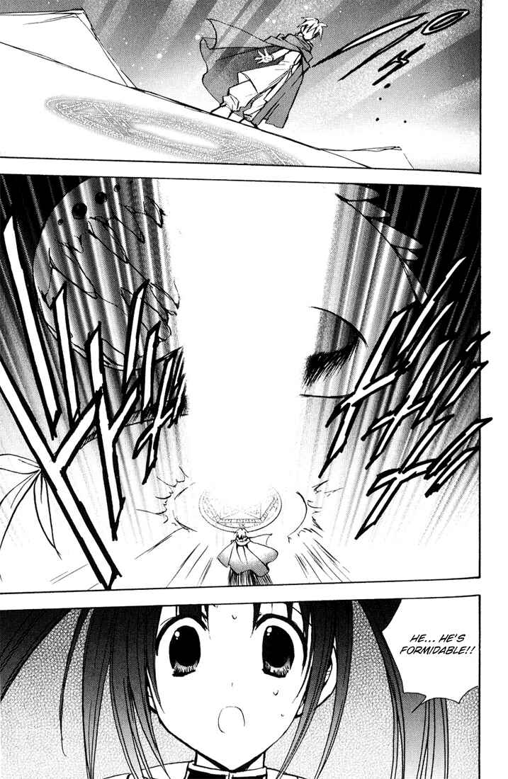 Page 24 Chapter 34 Puchimon
