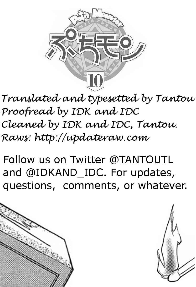 Page 1 Chapter 73 Puchimon