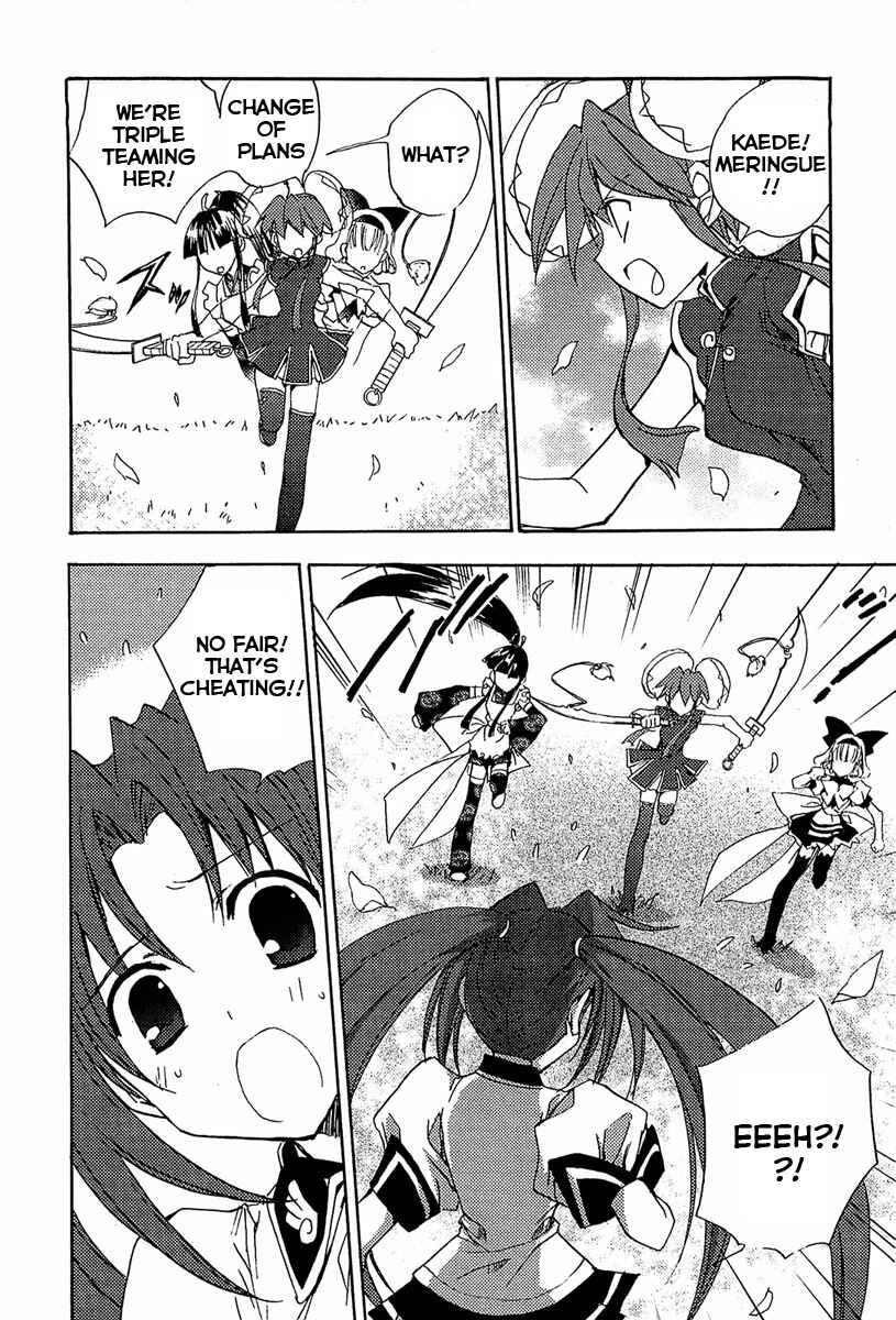 Page 11 Chapter 73 Puchimon