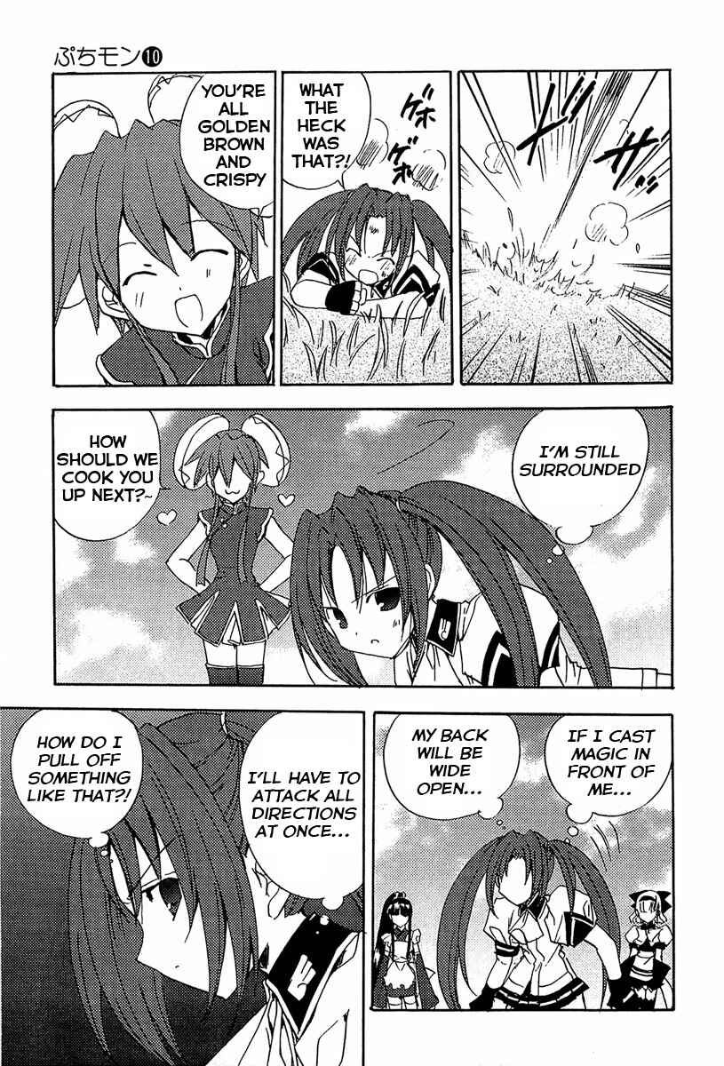 Page 16 Chapter 73 Puchimon