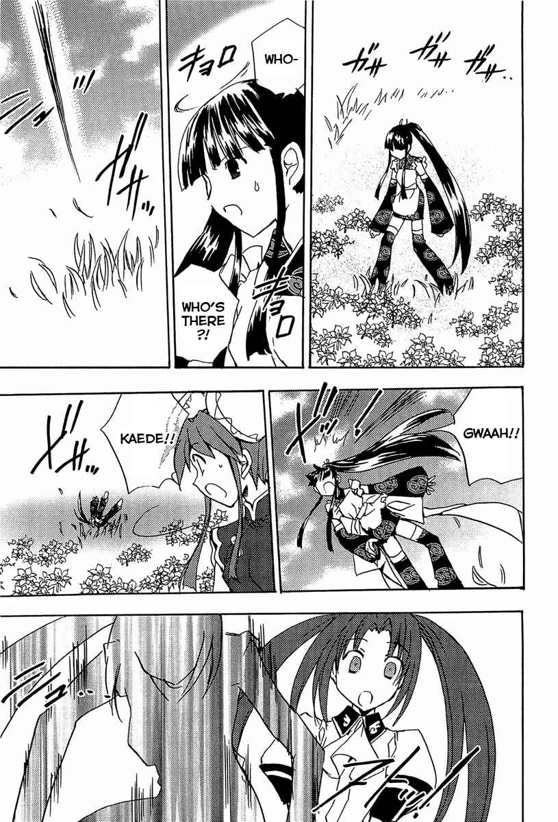 Page 18 Chapter 73 Puchimon